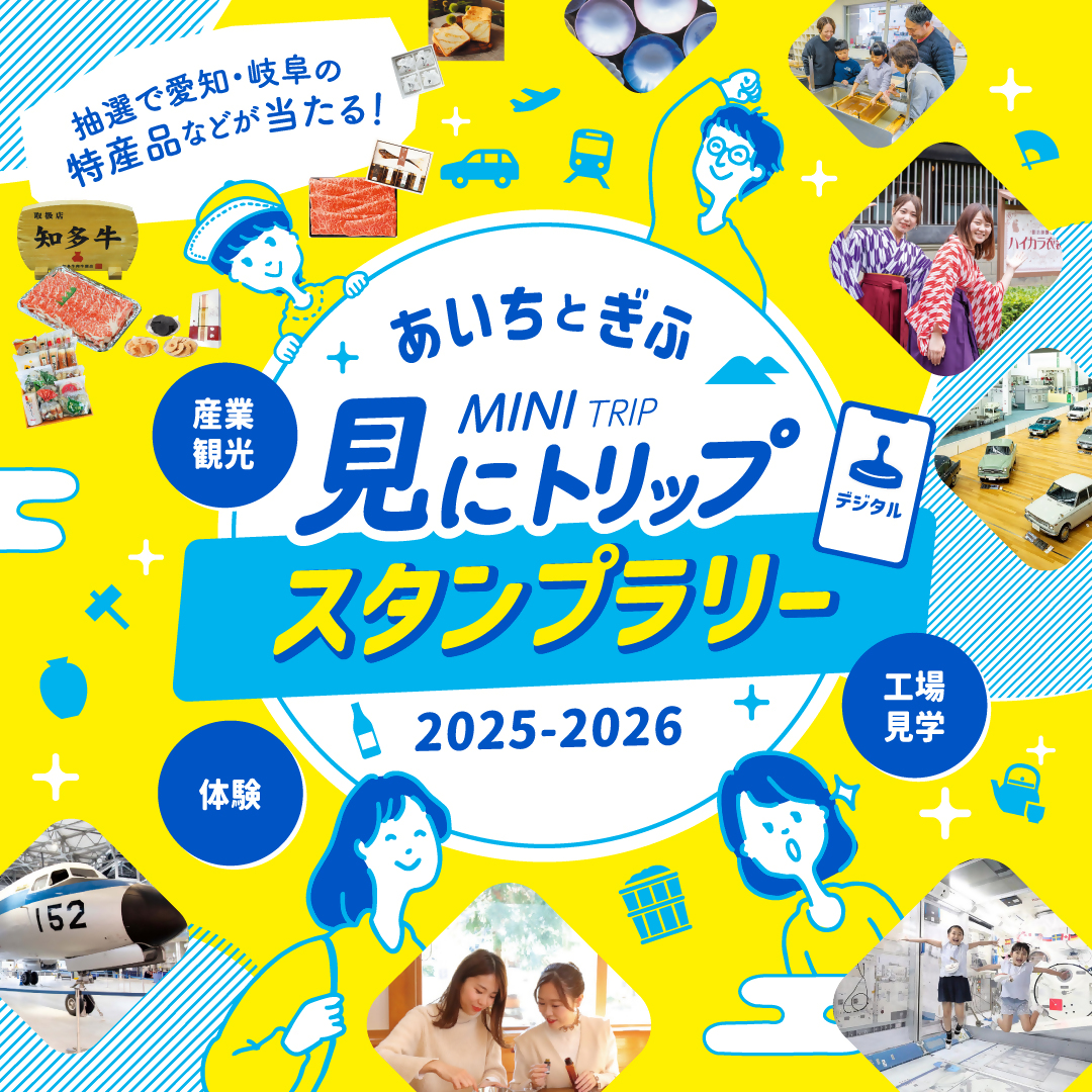 切手 スタンプラリー 2001 希少品 切手 スタンプラリー 2001 希少品