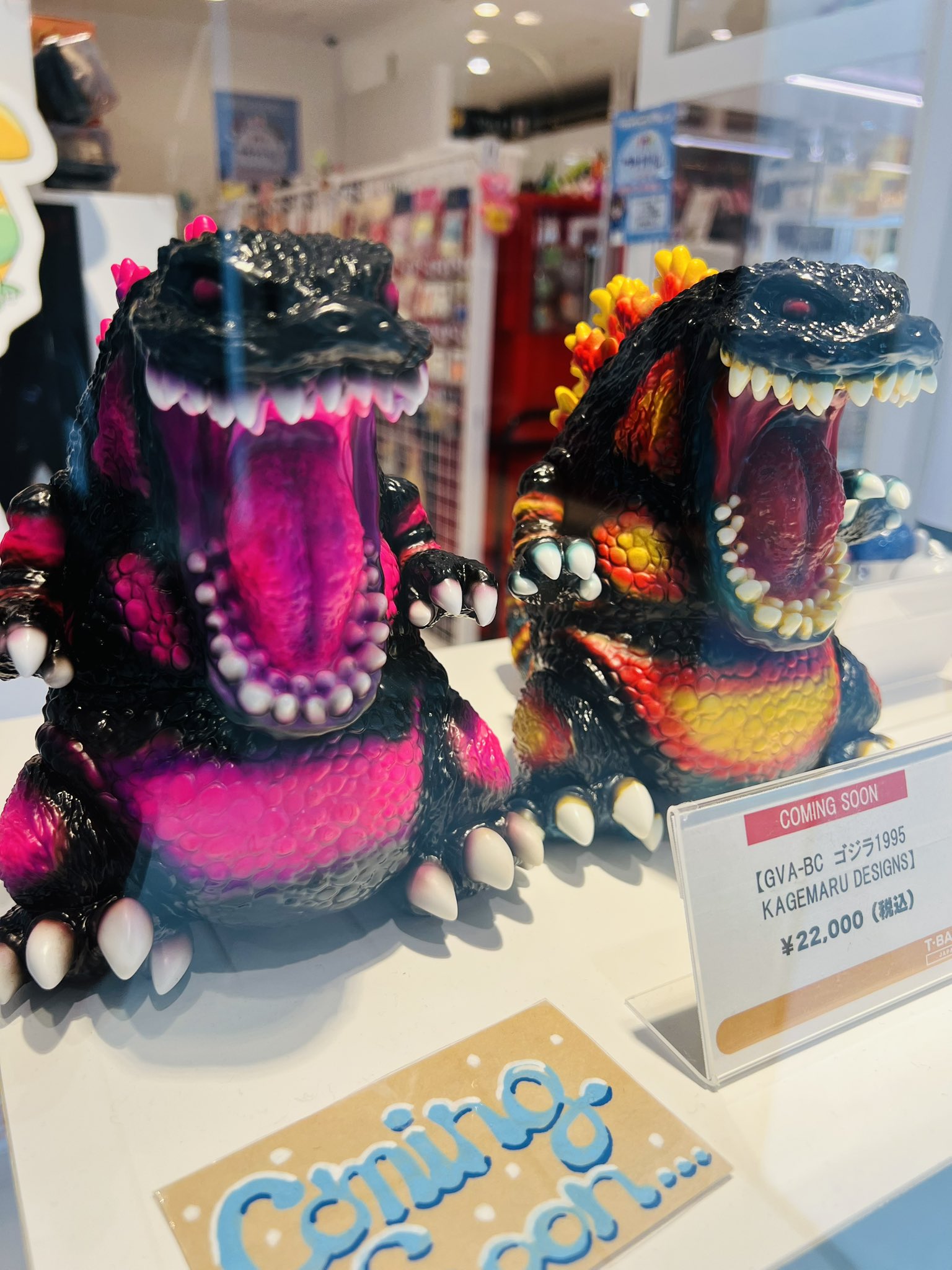 オンライン GVA-BCゴジラ1995 KAGEMARU DESIGNS GVA-BC ゴジラ1995