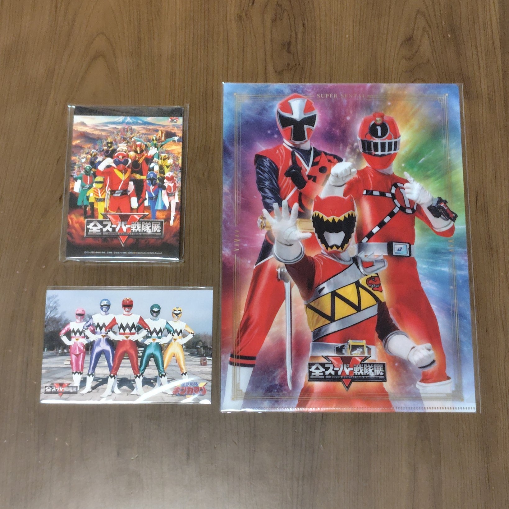 クリアファイル 全種セット 全スーパー戦隊展 ② 全スーパー戦隊展へ行っ