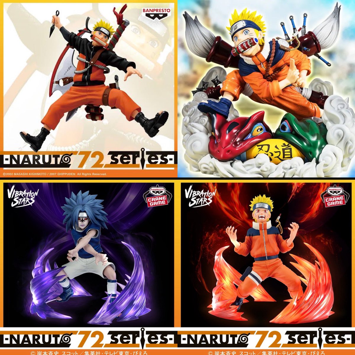ナルト フィギュアーツZERO series 72 一巻表紙 1巻 NARUTO フィギュ