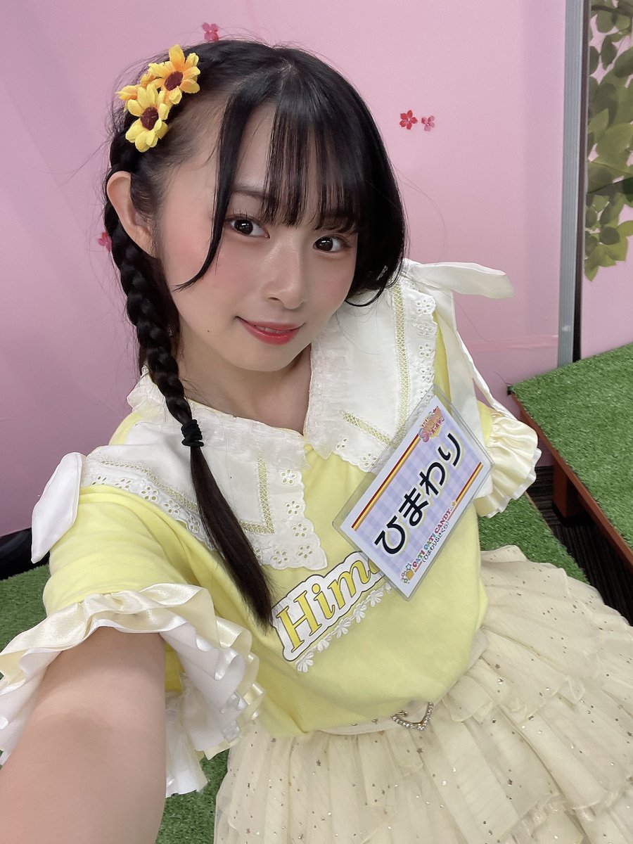 ☆ himawaRi さま 専用 ☆ HIMAWARIさま専用 【公式通販】