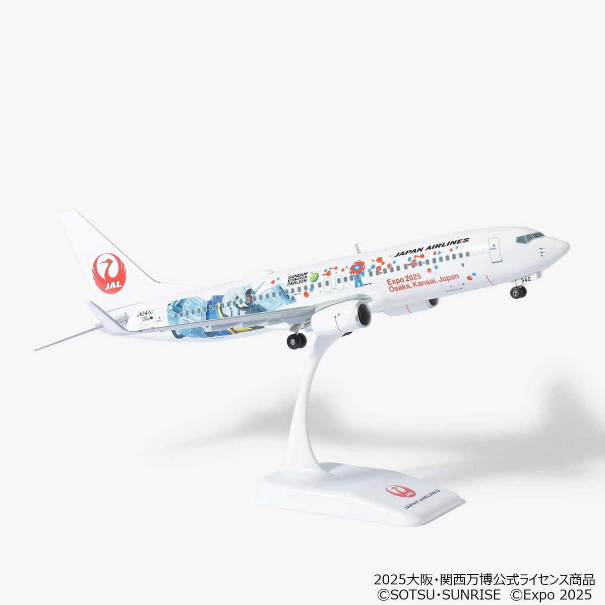 現在運航中の #JALガンダムJET が モデルプレーンになって登場
