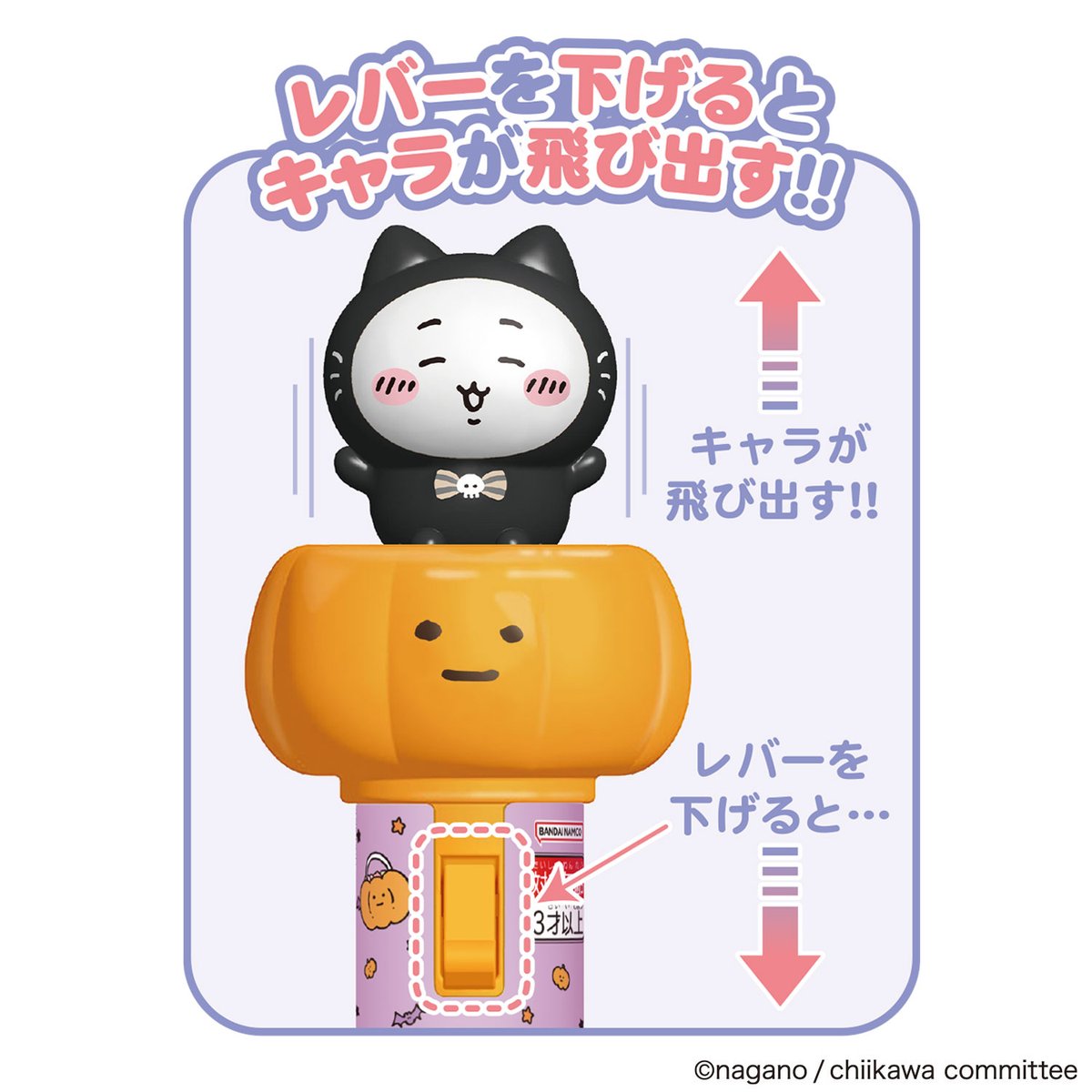 ちいかわ ハロウィンのタグのみ ちいかわ ハロウィンのタグのみ ちい