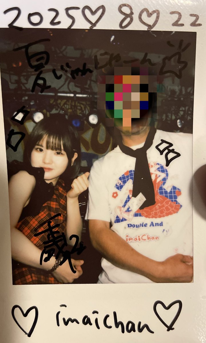 値下げ中！まさみ チェキ masami TikTok バラ売り可 値下げ中！まさみ