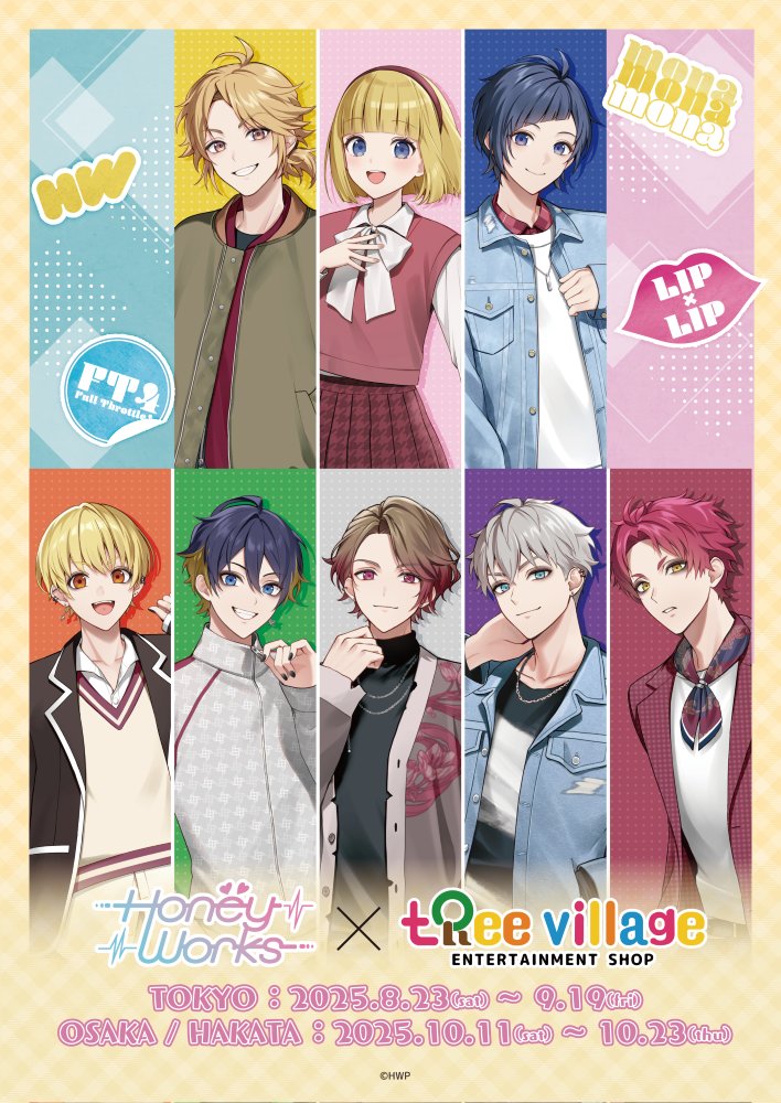 Full Throttle4 official (@FT4_official) / Posts / X