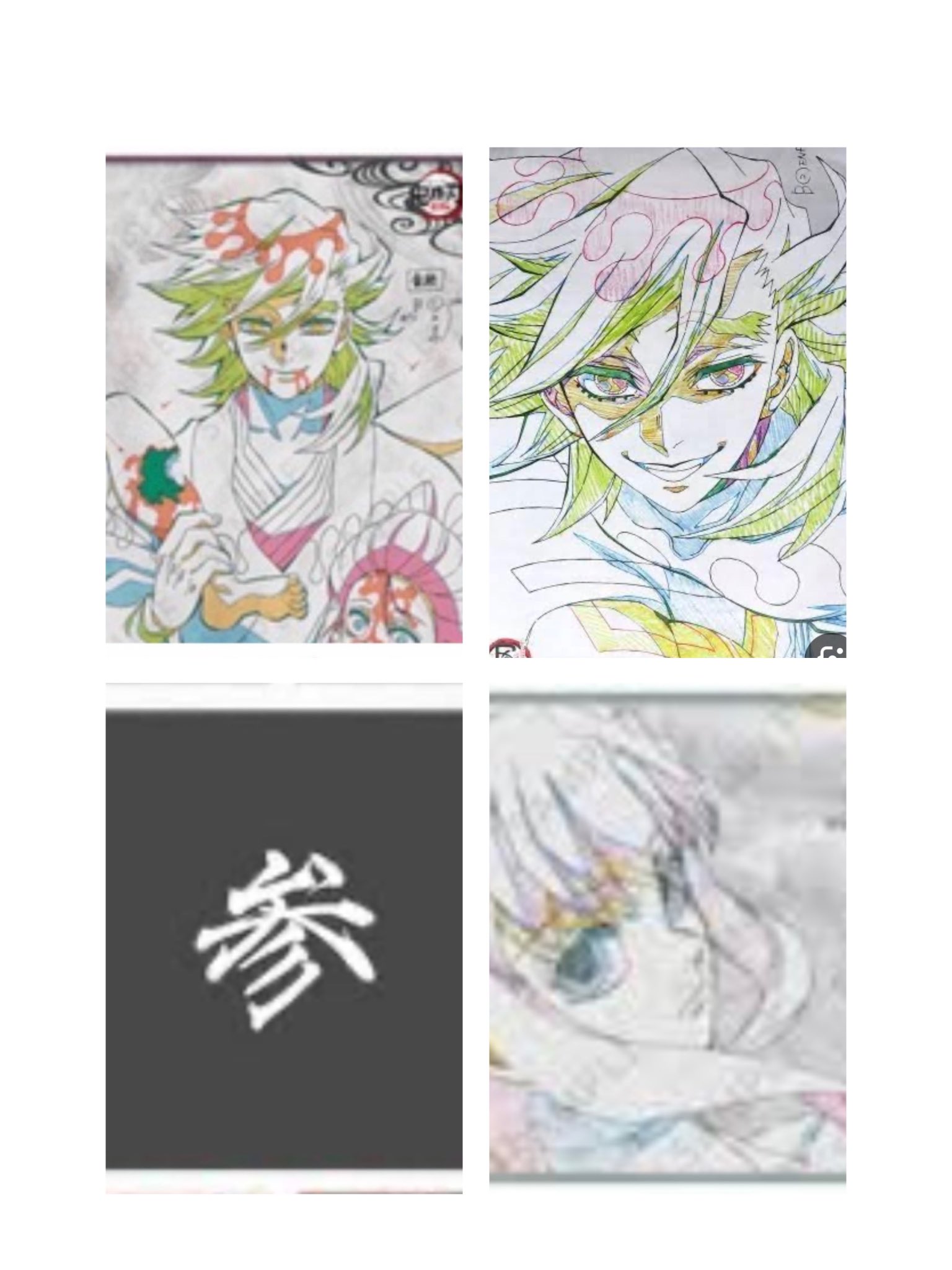 鬼滅の刃 無限城編 童磨 B2原画ポスター ダイニング DINING くじ 鬼