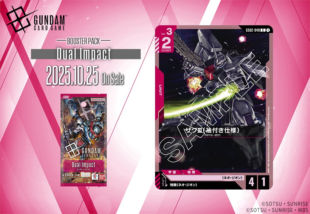 ガンダムカードゲーム 引退品 カード2000枚以上 サプライ付き ガンダム