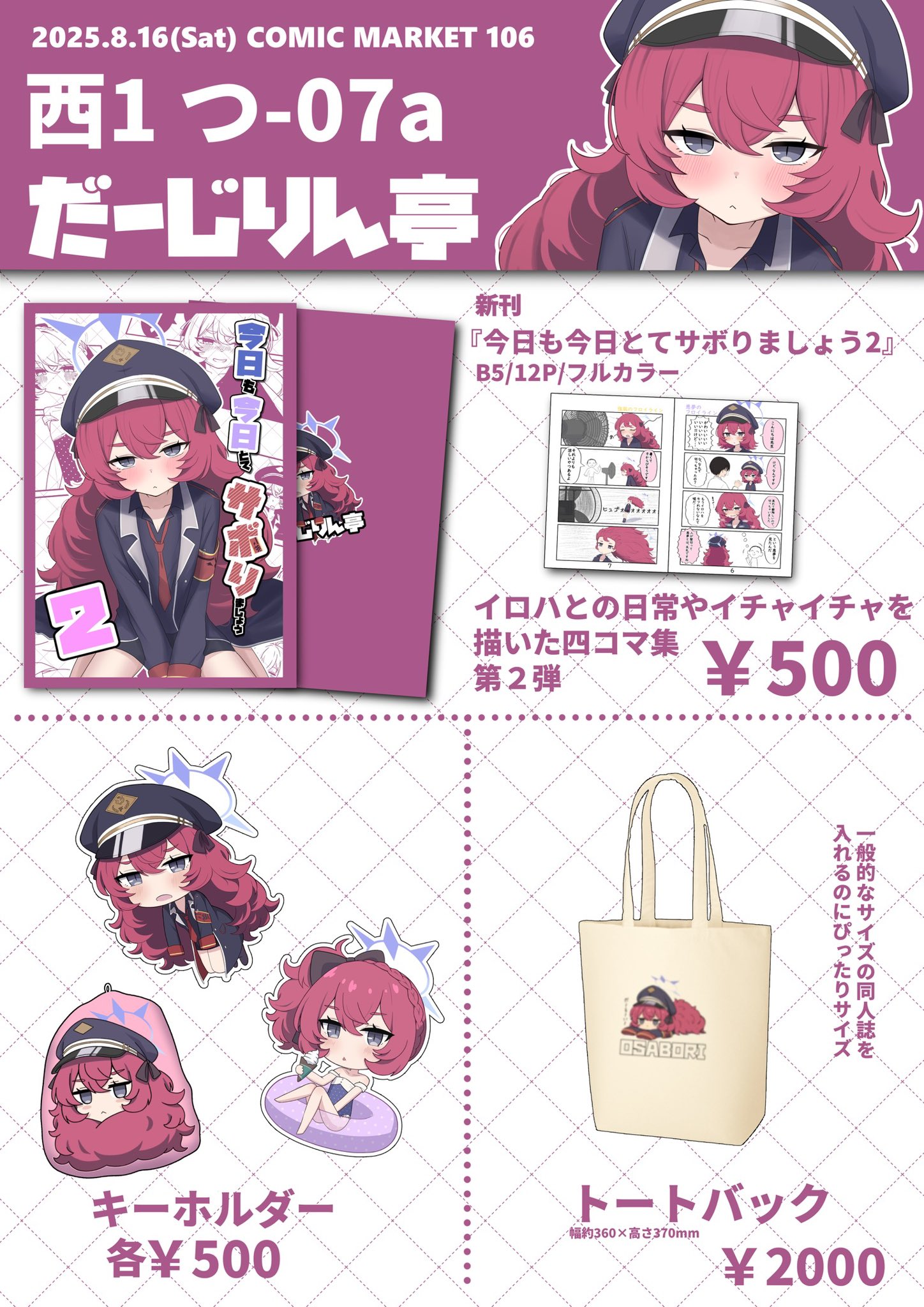 sumire様 リクエスト 2点 まとめ商品 スミレ様 リクエスト 2点 まとめ