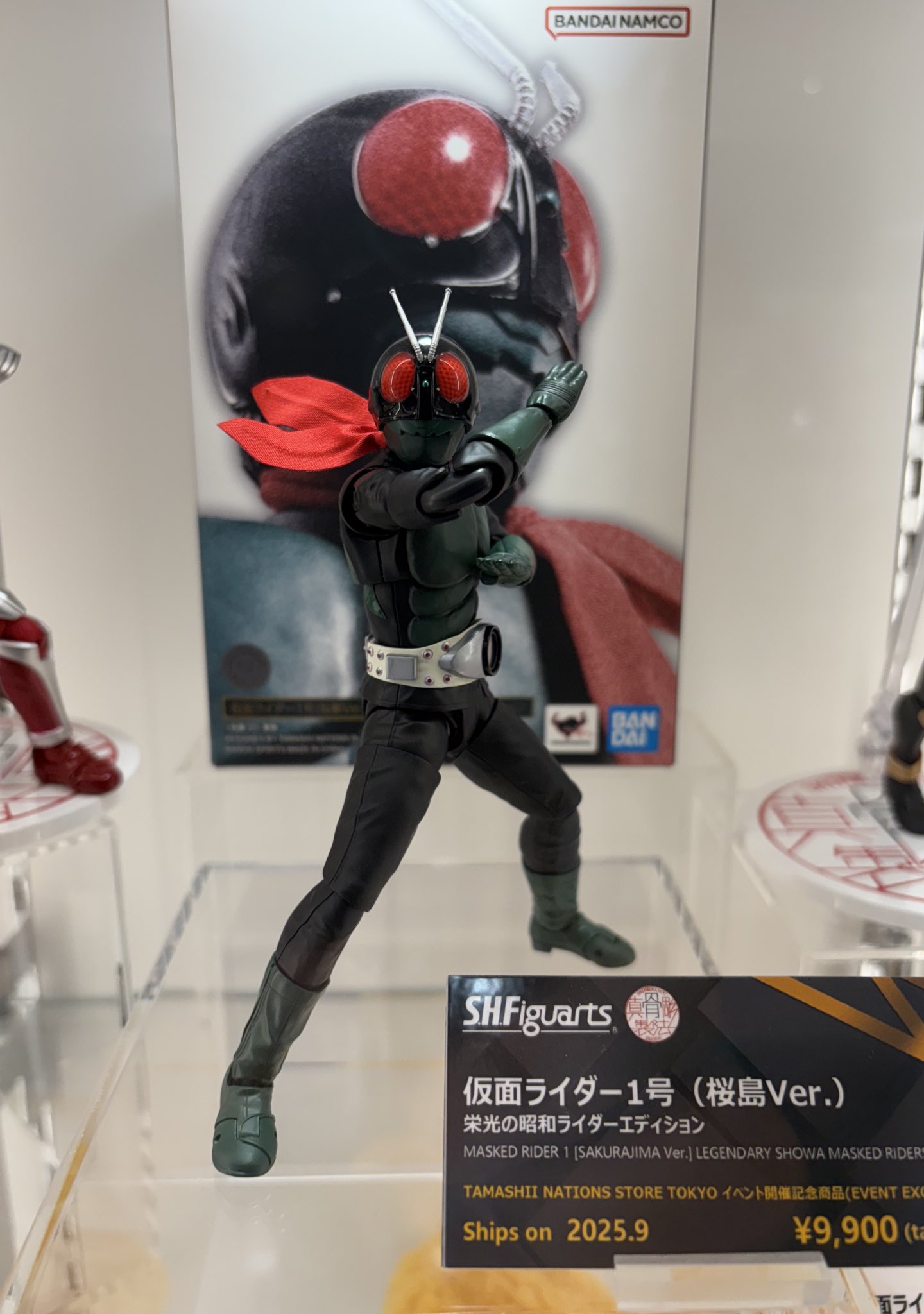 真骨彫製法 仮面ライダー1号（桜島Ver.） 栄光の昭和ライダー