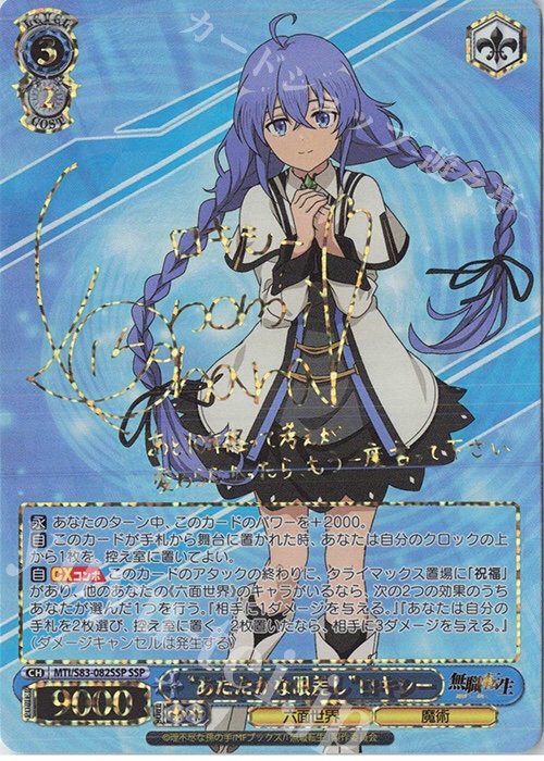 ロリ、ジト目、不愛想 ロキシー sp Amazon.co.jp: ヴァイス