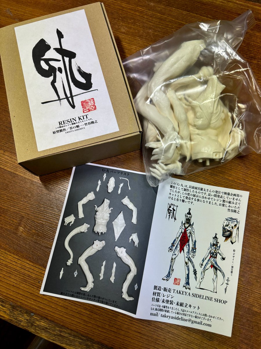 ロールちゃん ガレージキット ガレージキット ガレージキット