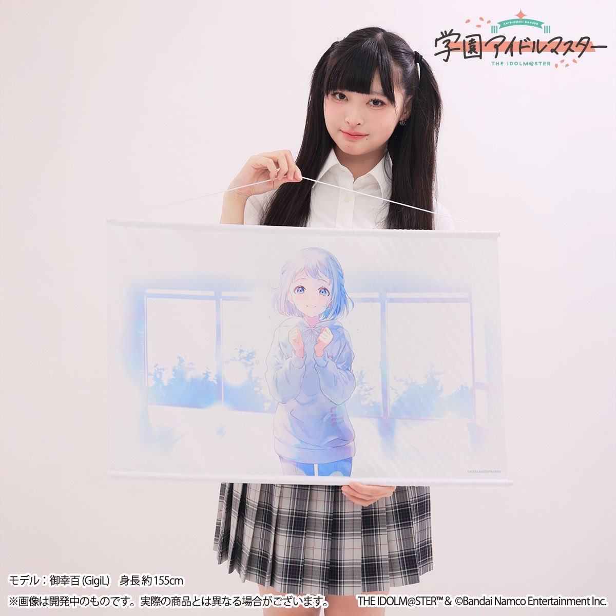 コミックマーケット106先行販売商品 『学園アイドルマスター』 スチル