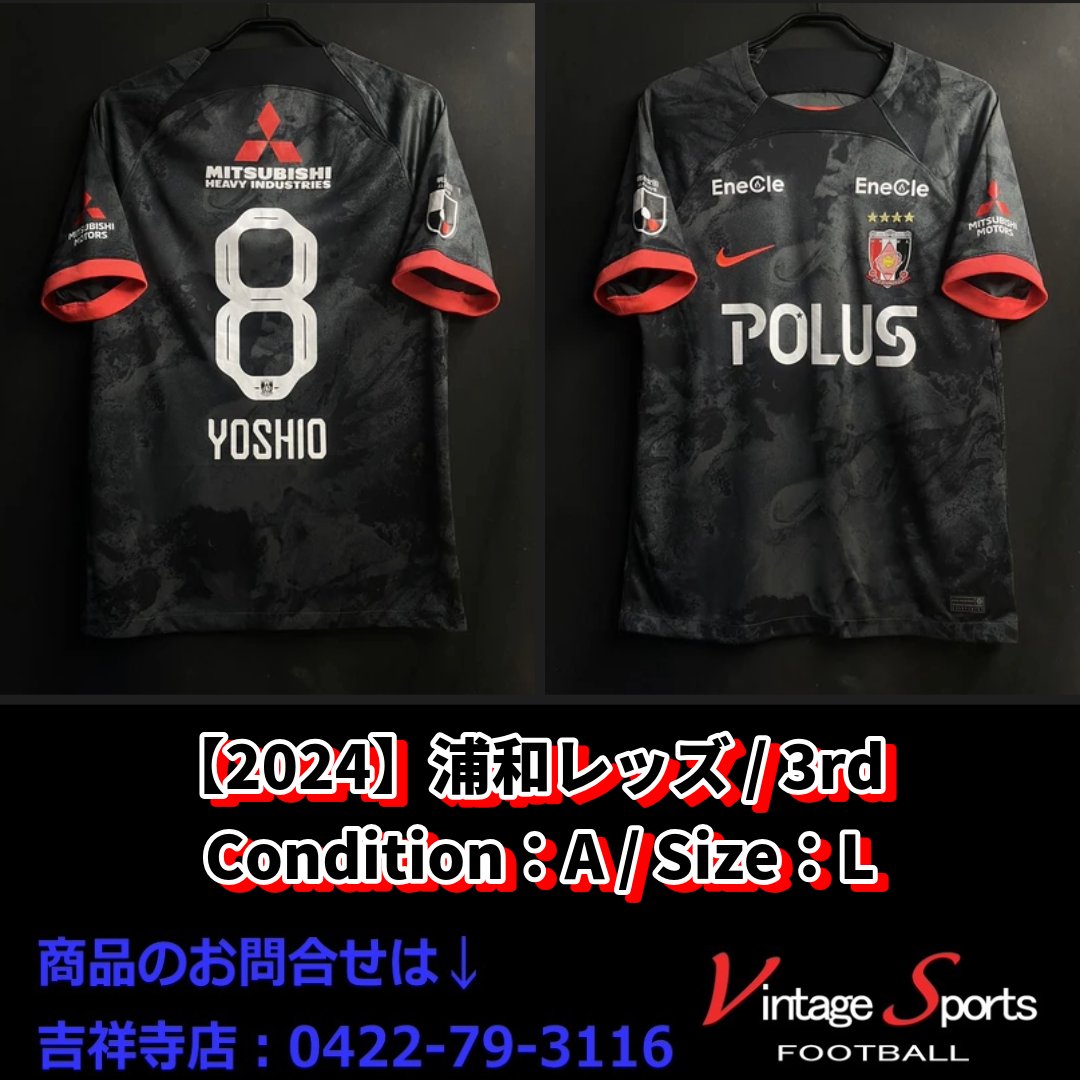 柏レイソル 小泉 佳穂 レプリカユニフォーム Mサイズ 柏レイソル 2024