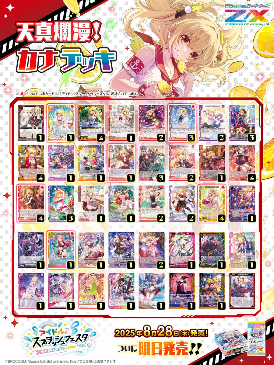 Moonlight様 リクエスト 10点 まとめ商品 moon リクエスト まとめ商品