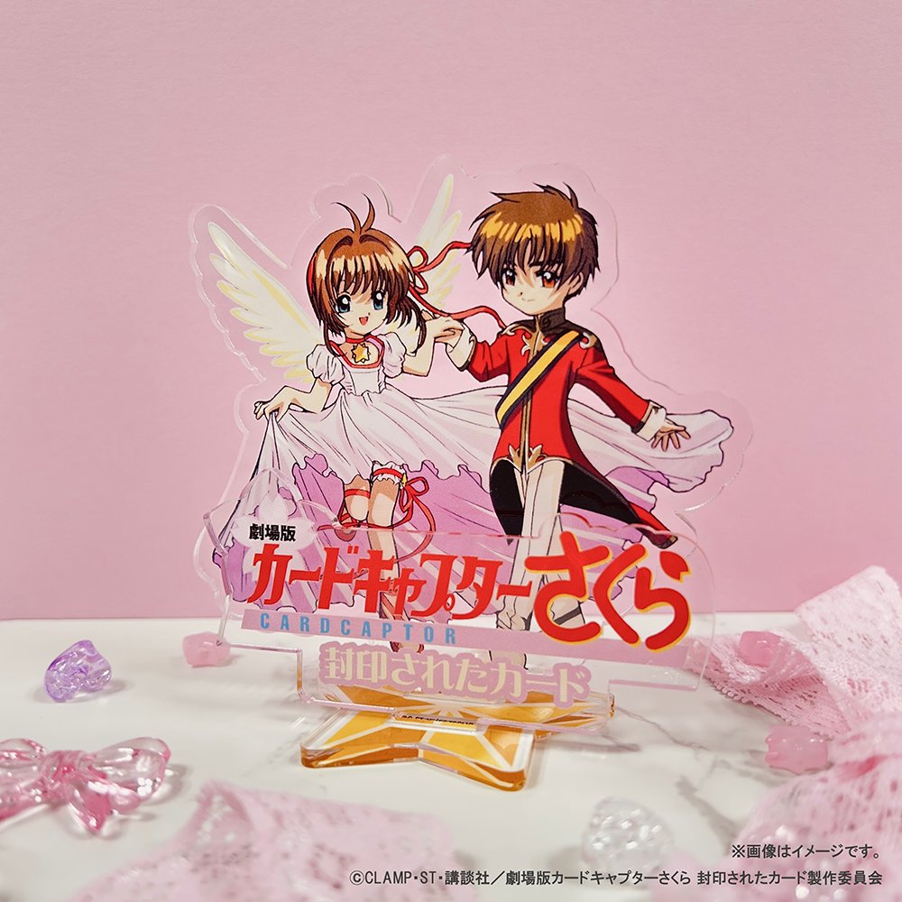 カードキャプターさくら CARDCAPTOR ラミネートカード NO.031 カード