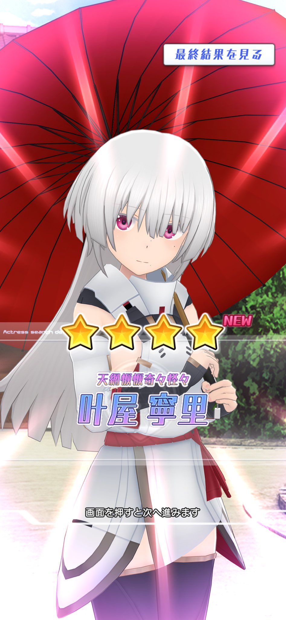 プロフ必読☆ミさん専用 み(プロフ必読) M♡プロフ必読 専用 M＊