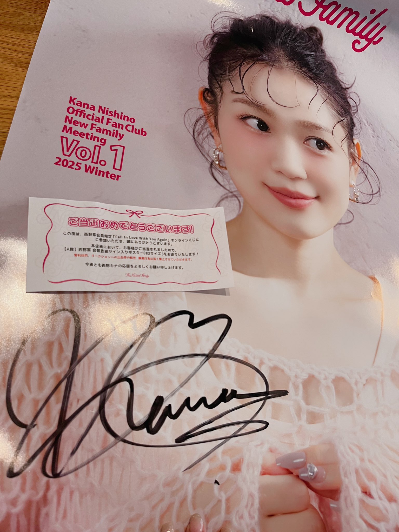 西野カナ 直筆サイン入りビッグポスター 西野カナ サイン入りBig