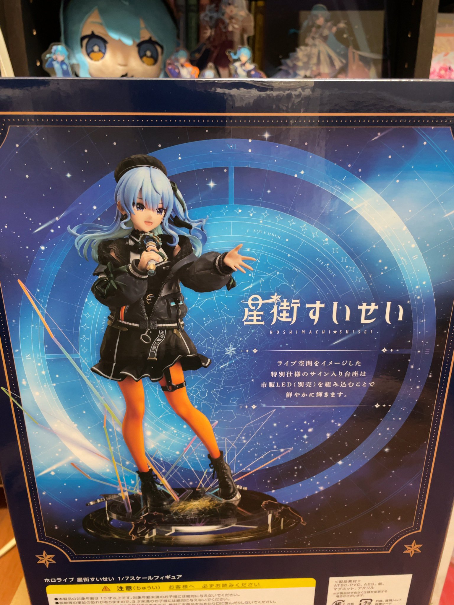 Design COCO 星街すいせい 1/7スケールフィギュア デザインココ