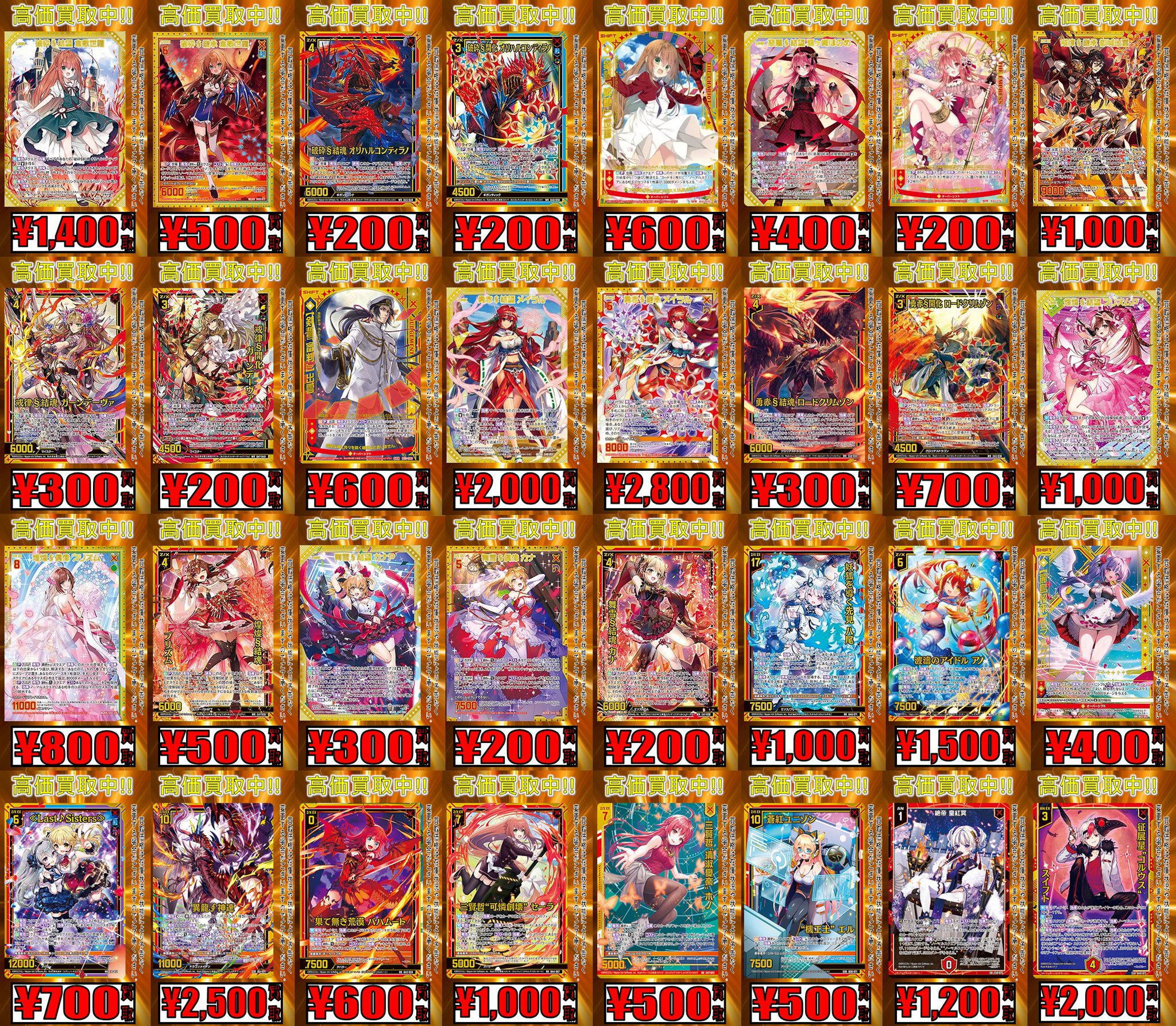 新品]文庫版「グラスハート」全6巻セット 小冊子付き特製両面カード