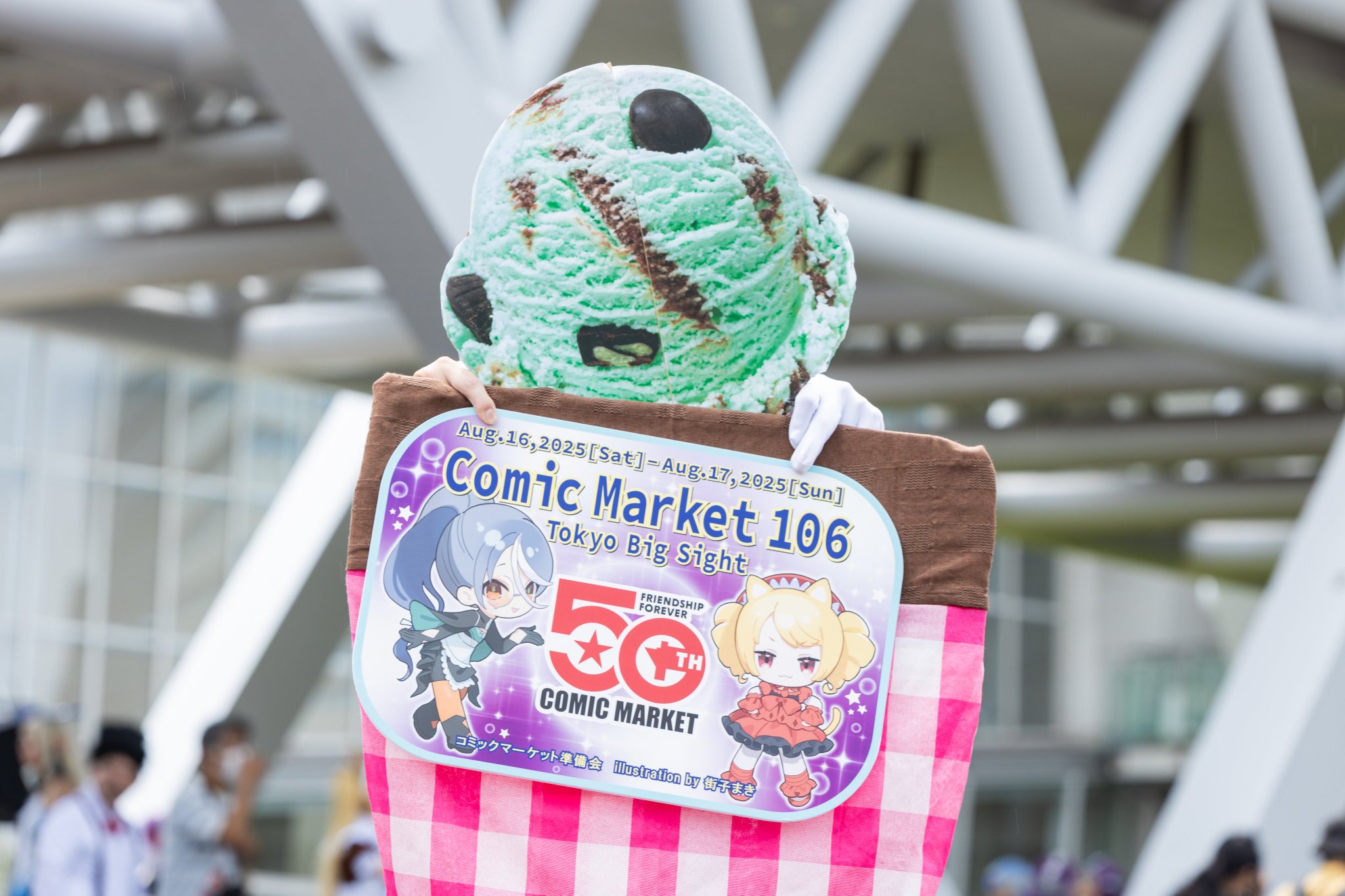 C106 会場限定 ヘブバン 白河ユイナ ゲーミングクッション シーツ