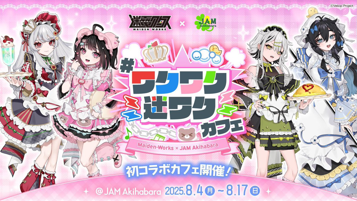 アマカノコラボカフェ ミニ色紙 サイン13種 箔押しサイン3種 アマカノ