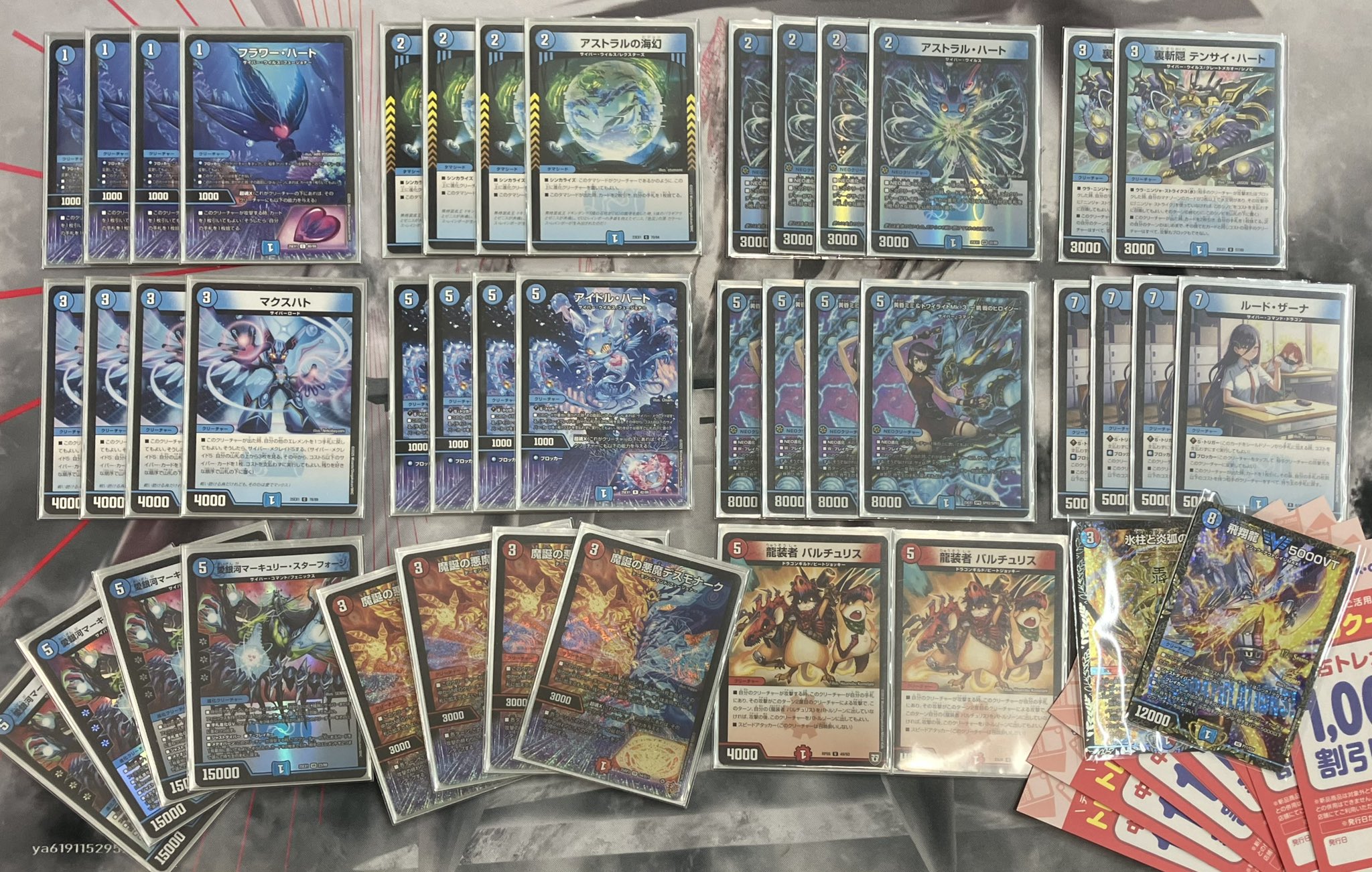 アグロサイバー デッキ 青単サイバー デッキ CS優勝構築 スリーブ付き