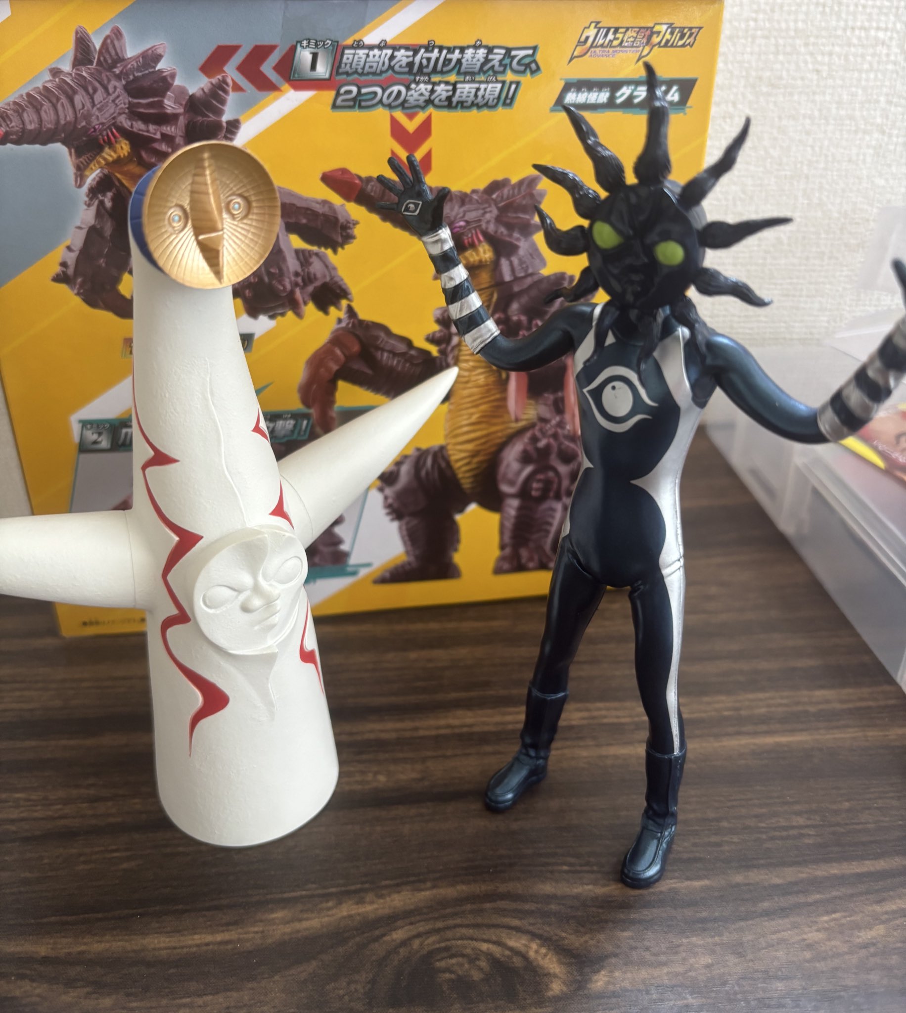 タローマン&ブラックタローマン ベンダブルアクションフィギュア