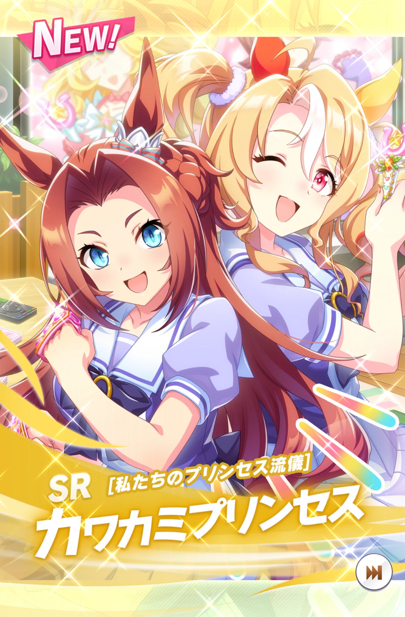 ヴァイス ウマ娘 カワカミプリンセス SP サイン入り WS】プリンセス