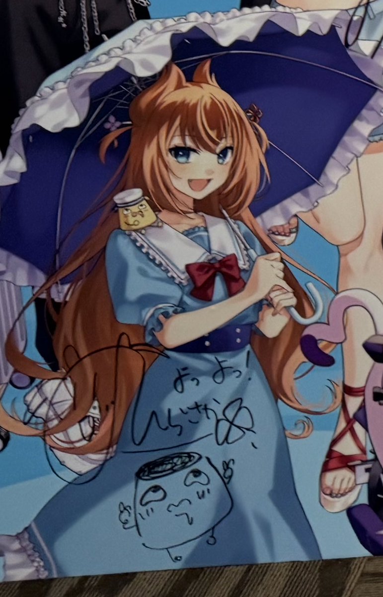 アルジャン 羽田 PUS 特典 アルジャン 羽田 PUS 特典 アルジャン PUS