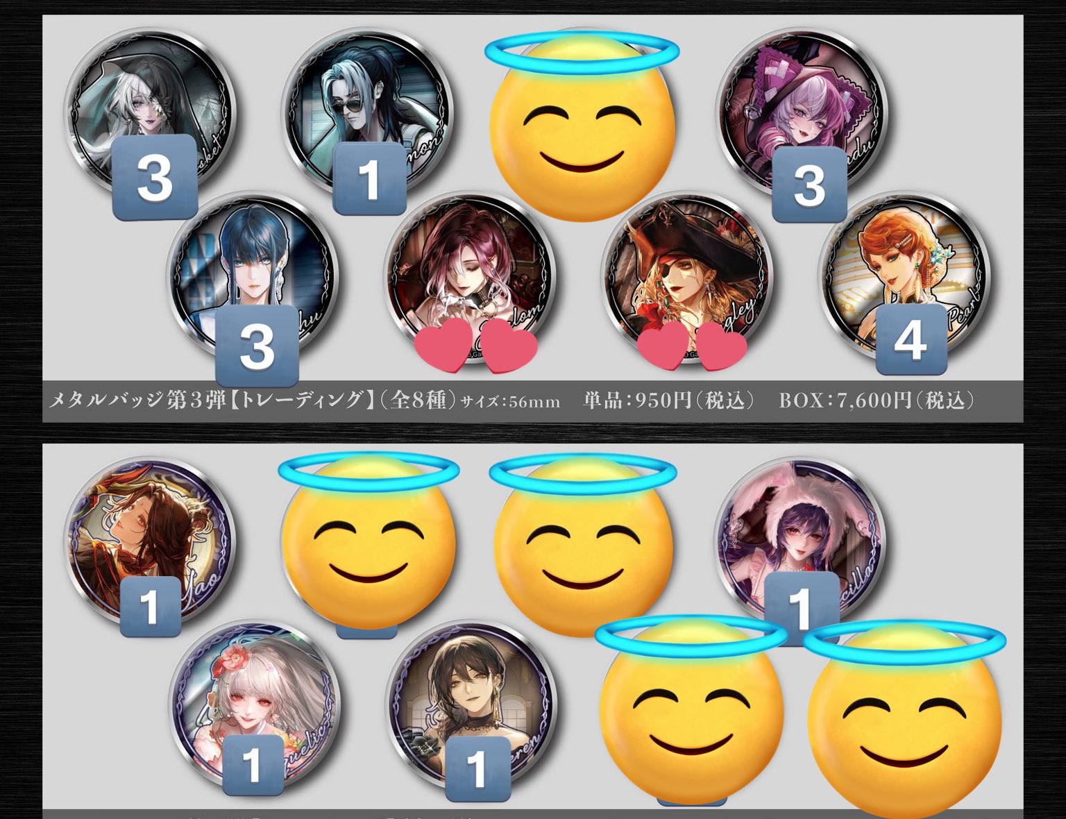 無期迷途 メタルキーホルダー 無期迷途 メタルキーホルダー 第1弾