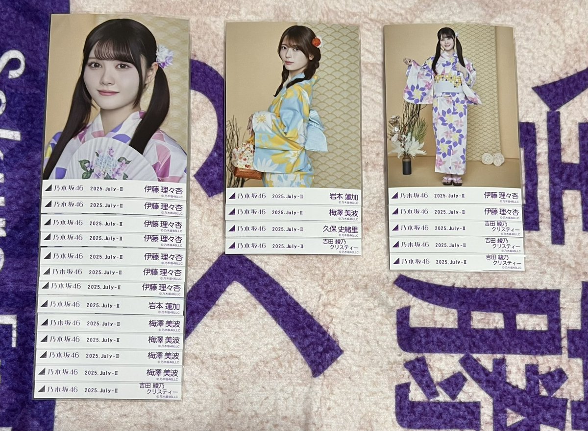 ヒ*ロ様 【匿名配送】乃木坂46 ショルダータオル 明治神宮スタジアム10