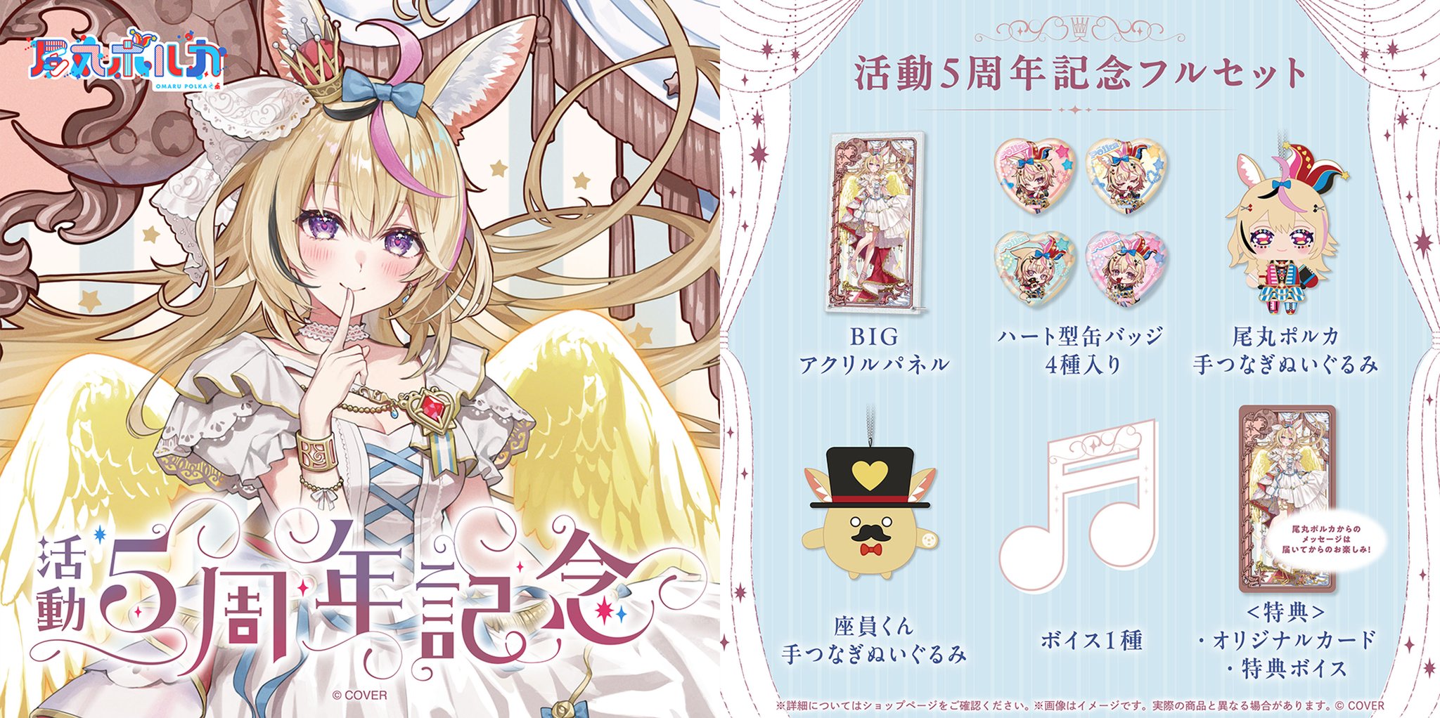 PSA10 降り注ぐ日差し 尾丸ポルカ PR FOIL 英語版 プロモ PSA10