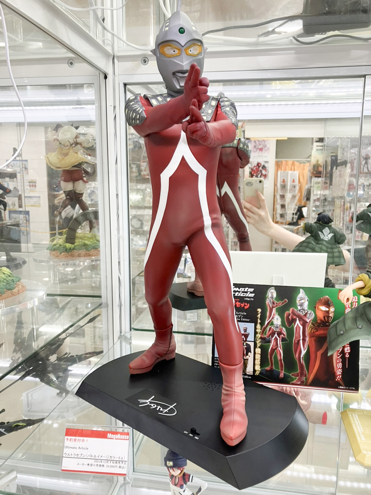 ウルトラシリーズ_Ultimate Article ウルトラセブン(バトルイメージ