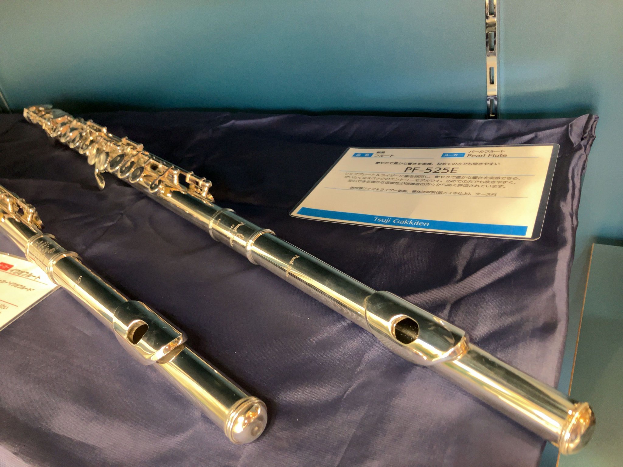美品Pearl PF-521 リップ銀製 pearl flute pf-521 フルート flute