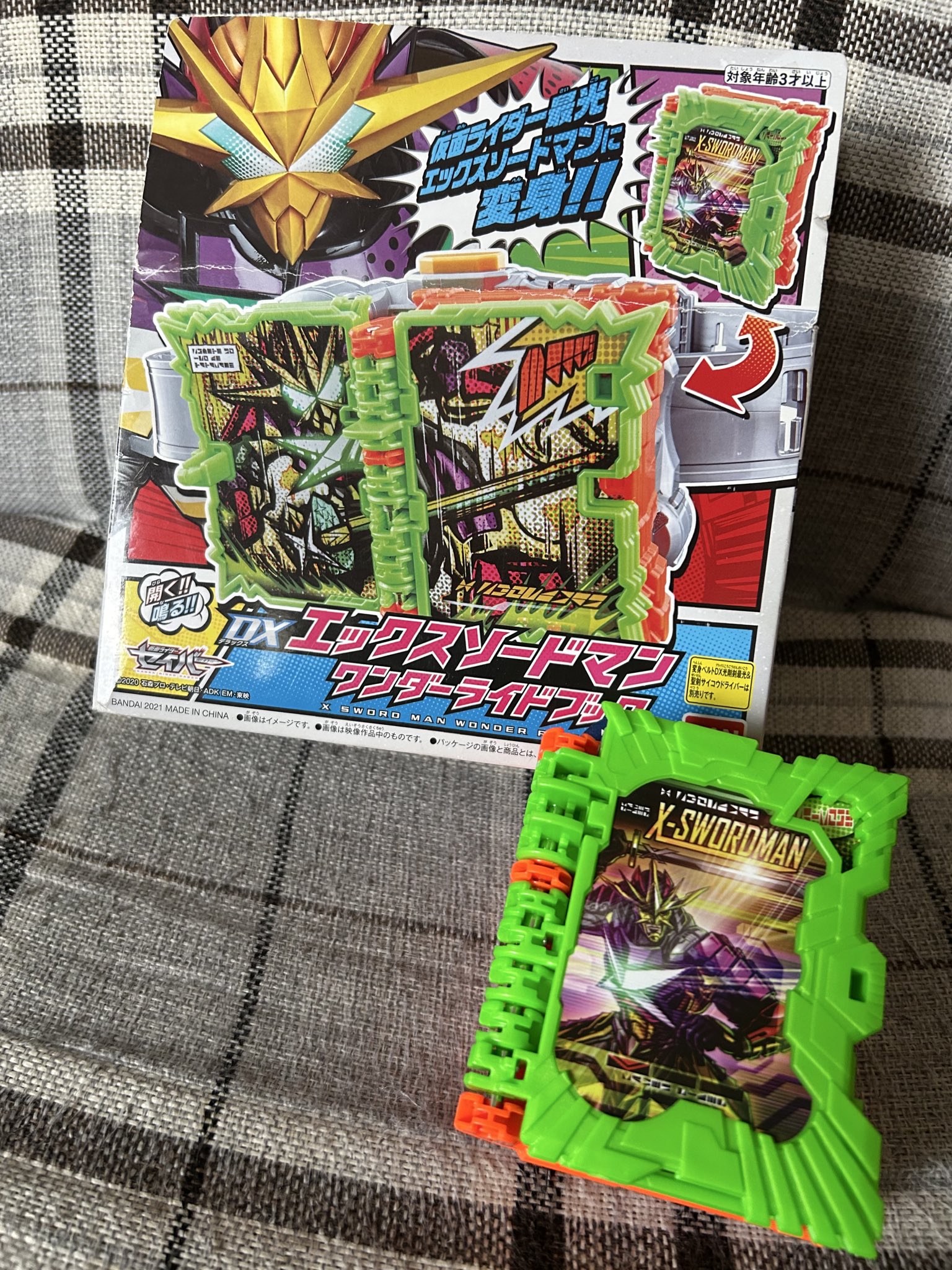 送料無料）「セレナイトの光の剣」（製作者トム・レダー氏）