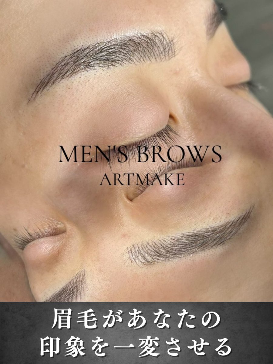 BARON 360° アートメイク