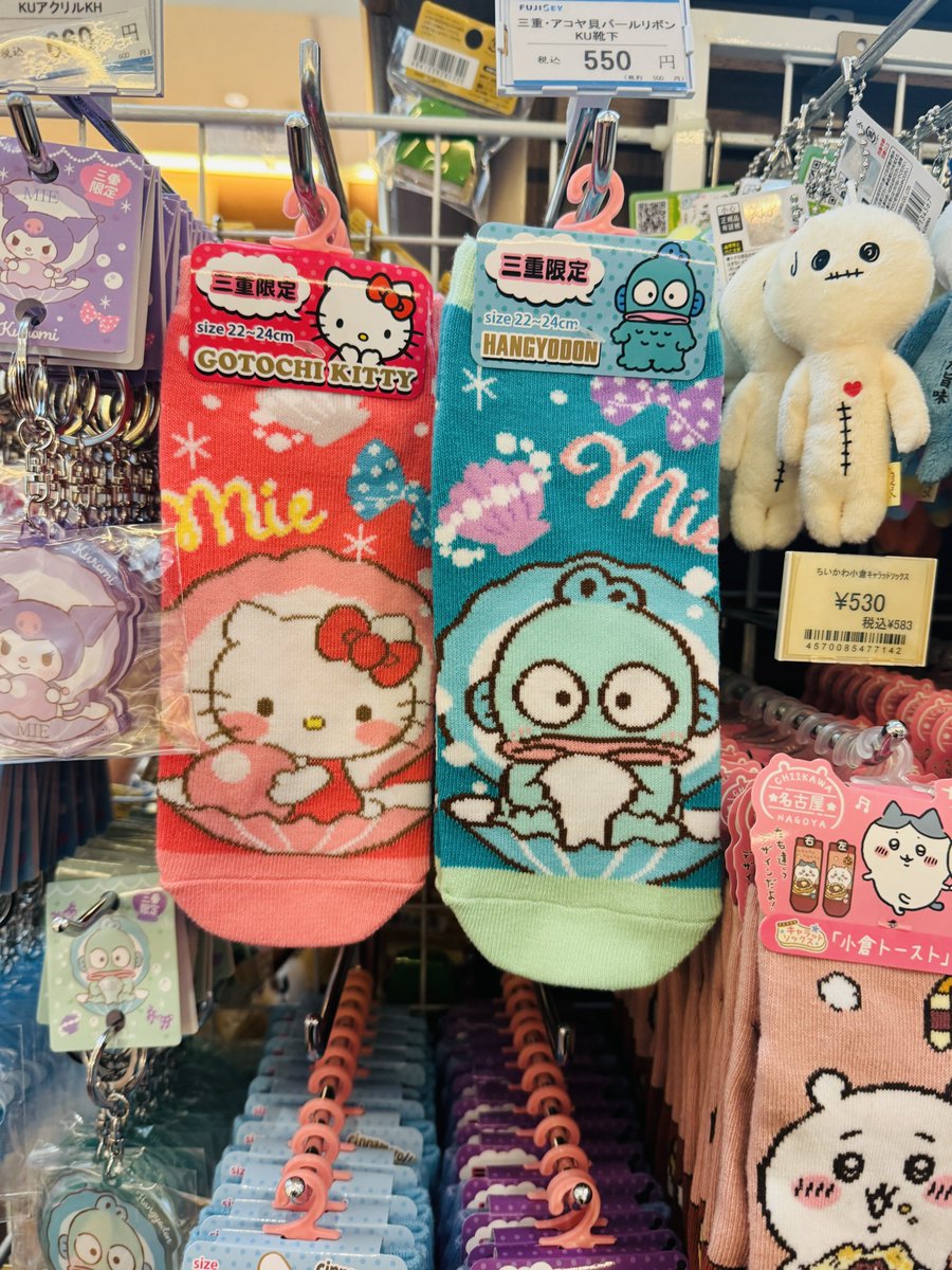 ご当地キティ まとめ売り 118個 ご当地キティ まとめ売り 118個