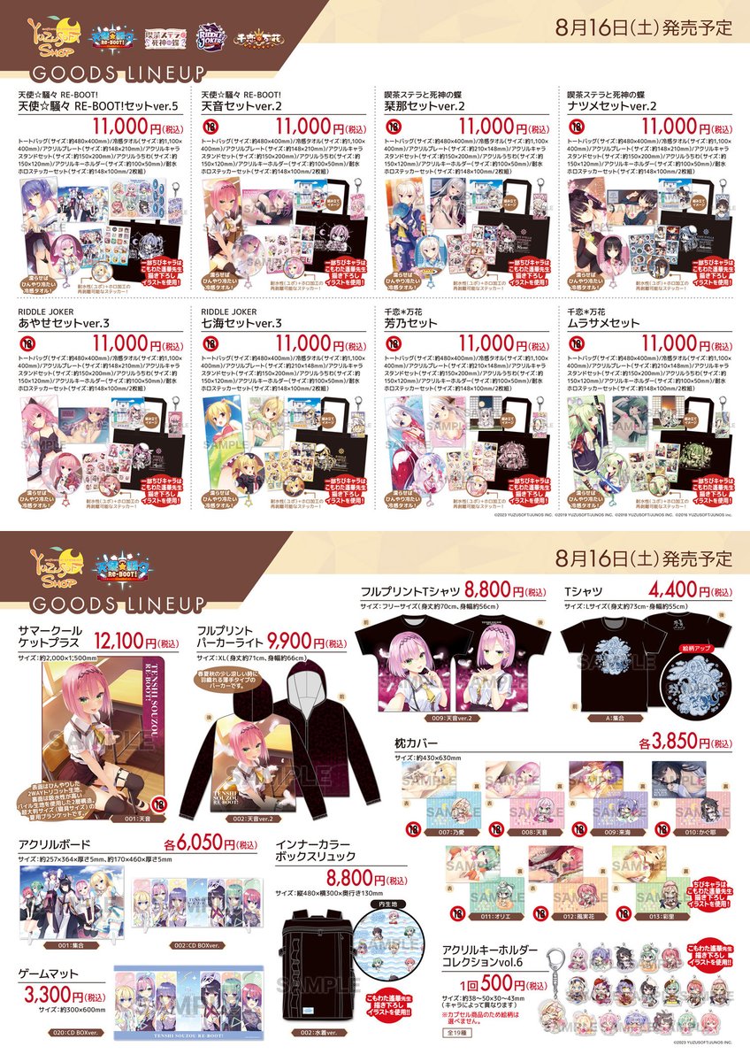 A☆N様 リクエスト 2点 まとめ商品 NANA様 リクエスト 2点 まとめ商品