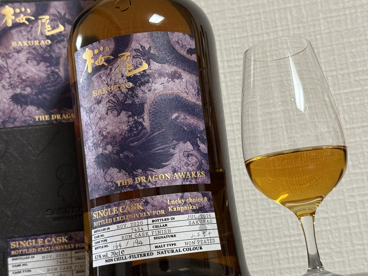 THE DRAGON AWAKES 桜尾 ラムカスクフィニッシュ sakurao 桜尾 THE