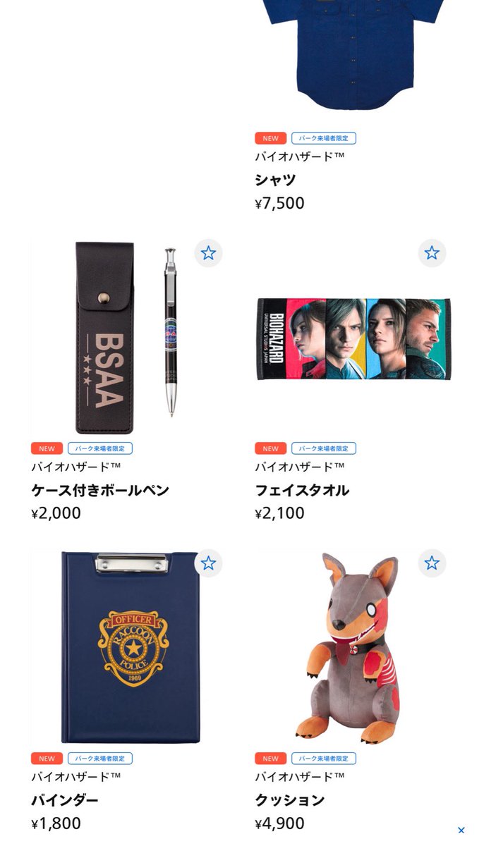 🚨 バイオ グッズ 2025 🚨 本日は「バイオハザードナイオブヒーローズ