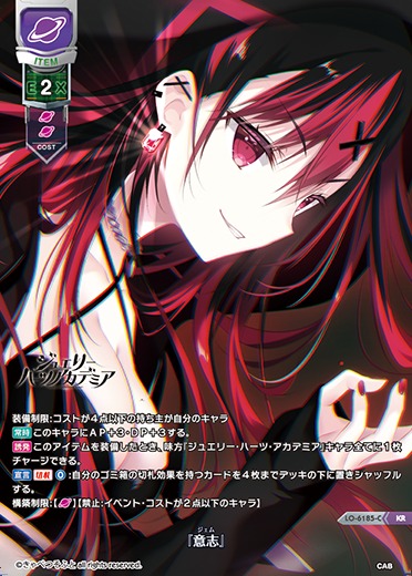 lycee リセ 所長 きゃべつそふと 直筆サイン 猫田みけ lycee リセ 所長