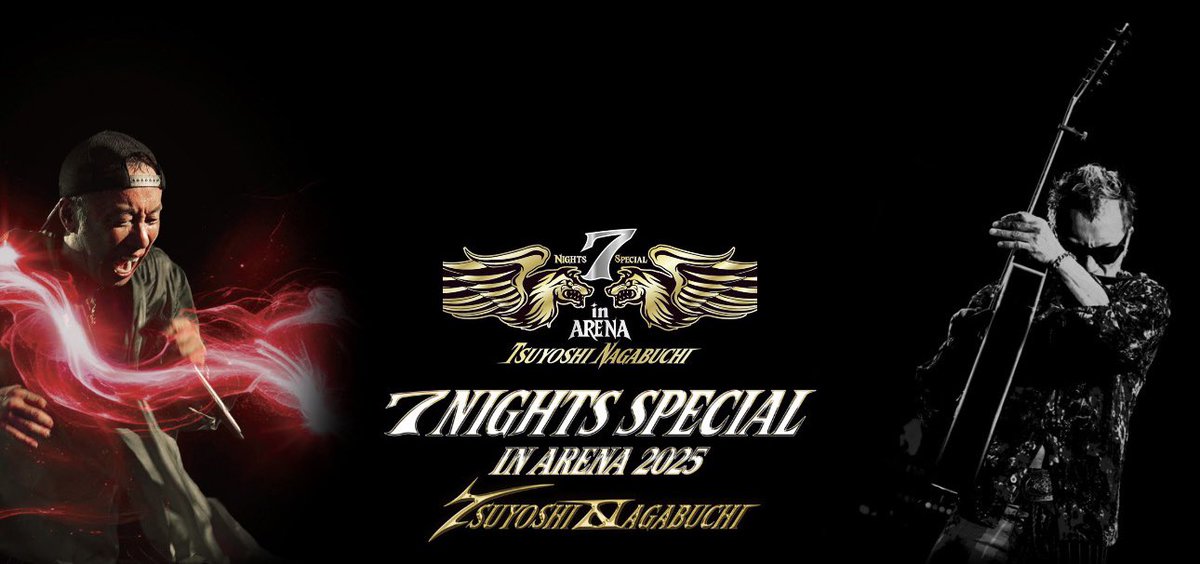 長渕剛 7 NIGHTS SPECIAL ポスター 2025 長渕剛 7 NIGHTS SPECIAL