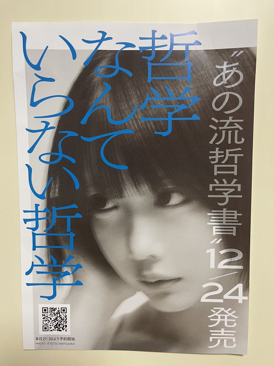 あのちゃん 書籍57冊セット あのちゃん 書籍57冊セット あのちゃん