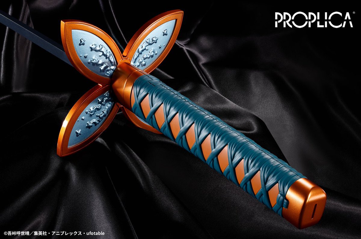 PROPLICA 日輪刀（胡蝶しのぶ） 【2026年6月発売】 プレミアムバンダイ