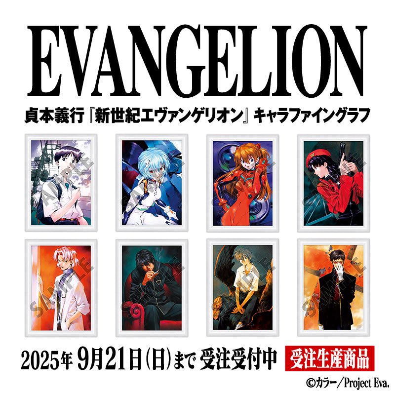 ⚠️9月21日（日）までの期間限定受注⚠️ 12月10日（水）に発売となる