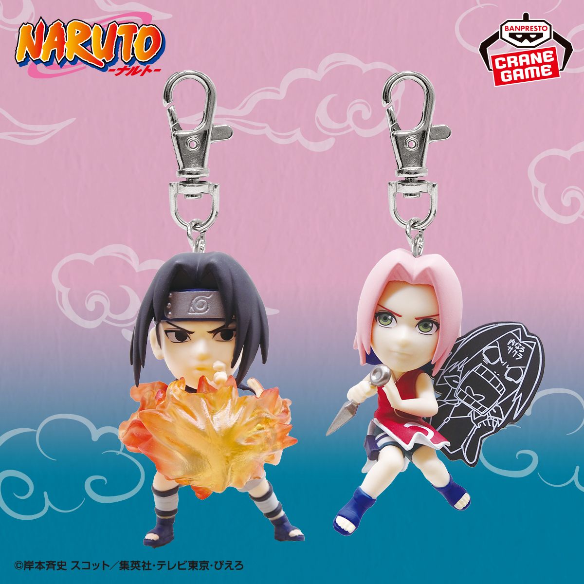 NARUTO れとぽぷ 不知火ゲンマ ポーチ キーホルダー まとめ売り NARUTO