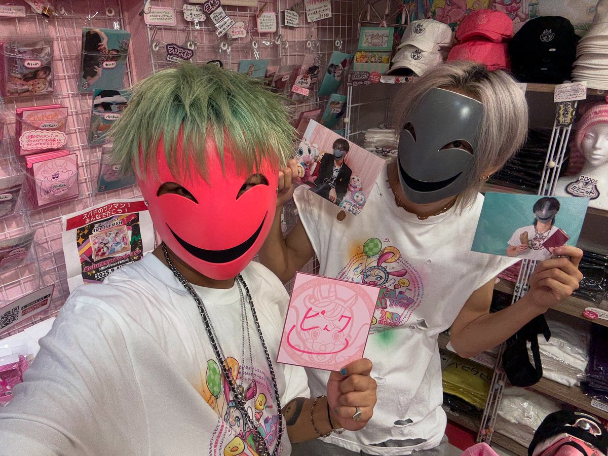 イソメン倶楽部 PINK様 守護キー 生写真 イソメン倶楽部 PINK様 守護