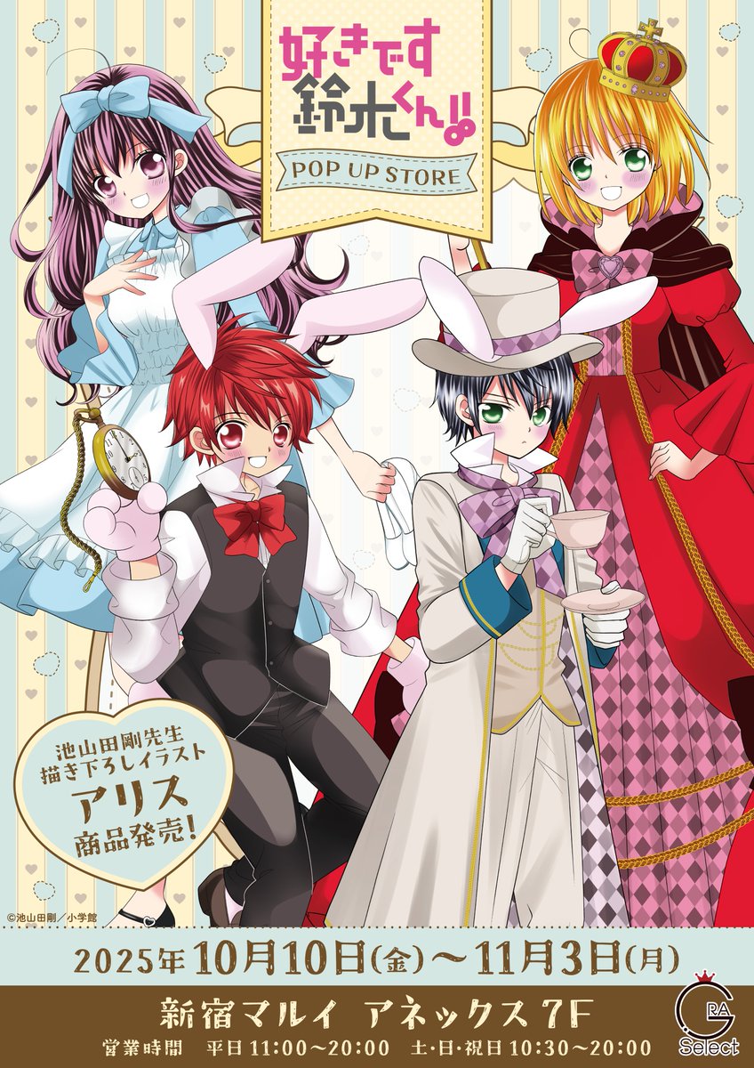 テイルズ マルイ 抽選 タオル テイルズ マルイ 抽選 タオル テイルズ