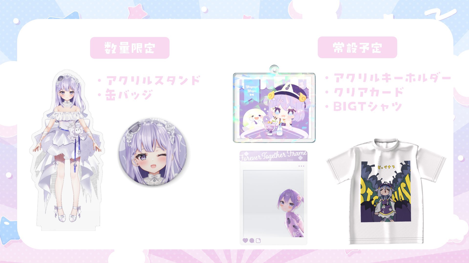 ゆ様 リクエスト 3点 まとめ商品 yuki様 リクエスト 2点 まとめ商品 ゆ