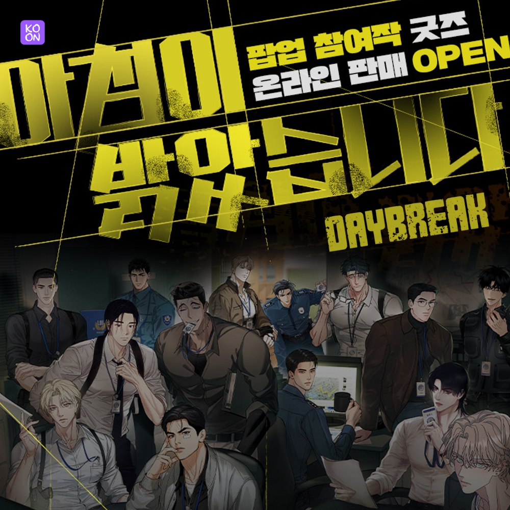 韓国BL 特典付き バックライト backlight セット 韓国BL 特典付き